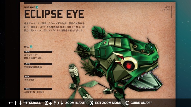 DARIUSBURST Chronicle Saviours - Darius Odyssey Digital Guidebook - 游戏机迷 | 游戏评测