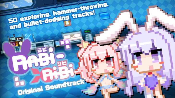 Rabi-Ribi - Original Soundtrack - 游戏机迷 | 游戏评测