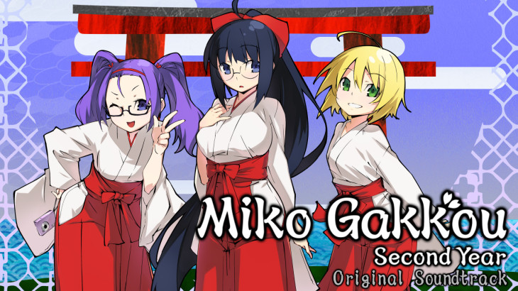 Miko Gakkou: Second Year Original Soundtrack - 游戏机迷 | 游戏评测