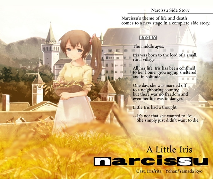 Narcissu 10th Anniversary Anthology Project - Season Pass - 游戏机迷 | 游戏评测