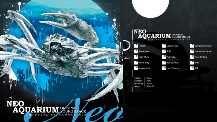 Neo Aquarium Soundtrack - 游戏机迷 | 游戏评测