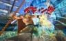 One Piece Burning Blood - Wanted Pack - 游戏机迷 | 游戏评测