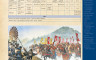 Sengoku Jidai – Colonies and Conquest Army Book pdf - 游戏机迷 | 游戏评测