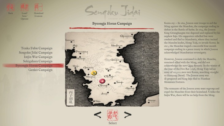 Sengoku Jidai – Bjeongja Horan Campaign (2nd Manchu Invasion of Korea 1636) - 游戏机迷 | 游戏评测