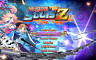 Mugen Souls Z - Overwhelming Weapon Bundle - 游戏机迷 | 游戏评测