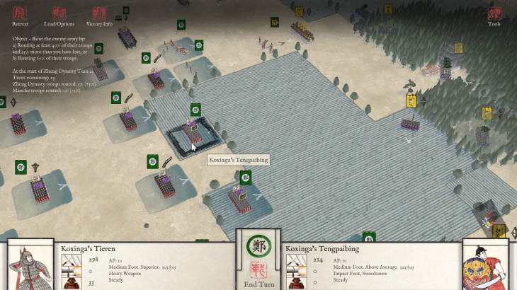 Sengoku Jidai: Mandate of Heaven - 游戏机迷 | 游戏评测