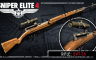 Sniper Elite 4 - Lock and Load Weapons Pack - 游戏机迷 | 游戏评测