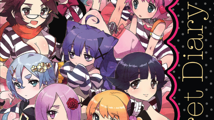 Criminal Girls: Invite Only / クリミナルガールズ INVITATION - Digital Art Book / デジタル・アートブック - 游戏机迷 | 游戏评测