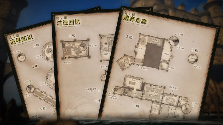 The Eyes of Ara Castle Maps - 游戏机迷 | 游戏评测