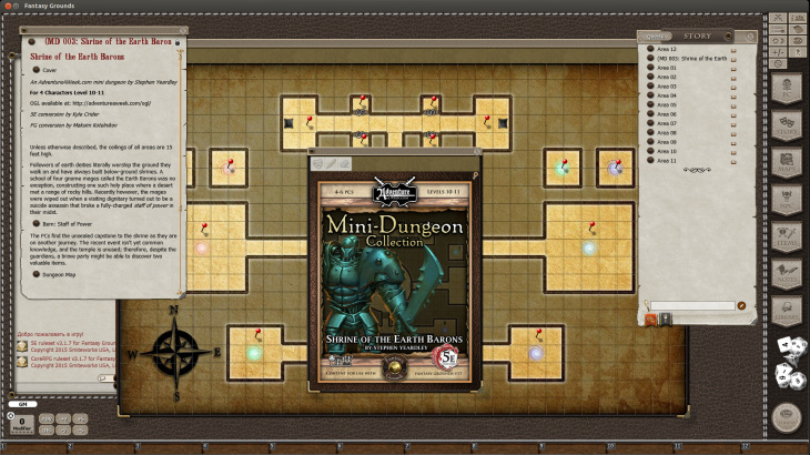Fantasy Grounds - Mini-Dungeons #003: Shrine of the Earth Barons (5E) - 游戏机迷 | 游戏评测