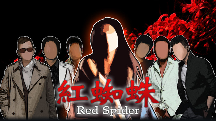 Red Spider-OST - 游戏机迷 | 游戏评测