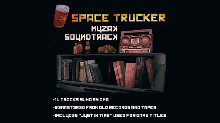 Space Trucker - Muzak Soundtrack - 游戏机迷 | 游戏评测