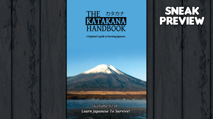 Learn Japanese To Survive! Katakana War - Study Guide - 游戏机迷 | 游戏评测