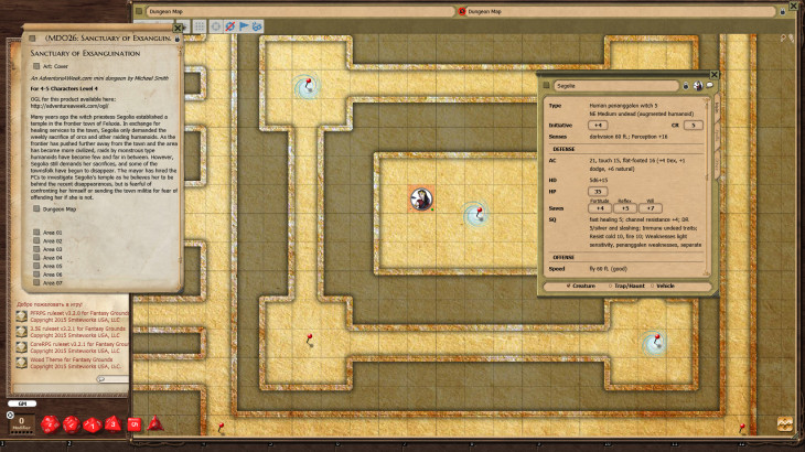 Fantasy Grounds - Mini-Dungeon #026: Sanctuary of Exsanguination (PFRPG) - 游戏机迷 | 游戏评测