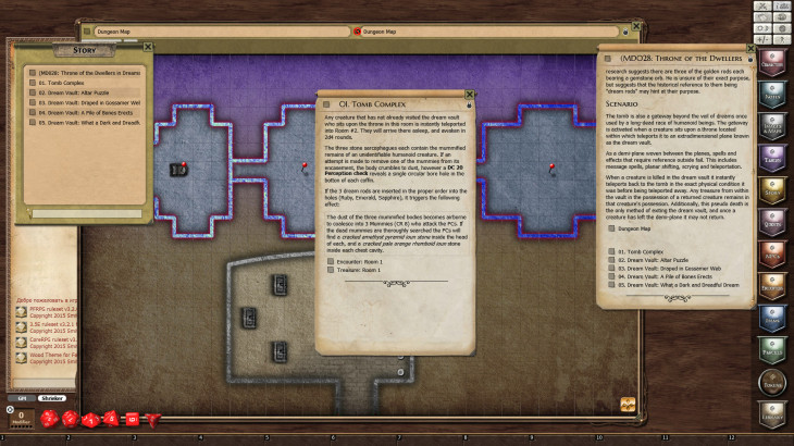 Fantasy Grounds - Mini-Dungeon #028: Throne of the Dwellers in Dreams (PFRPG) - 游戏机迷 | 游戏评测