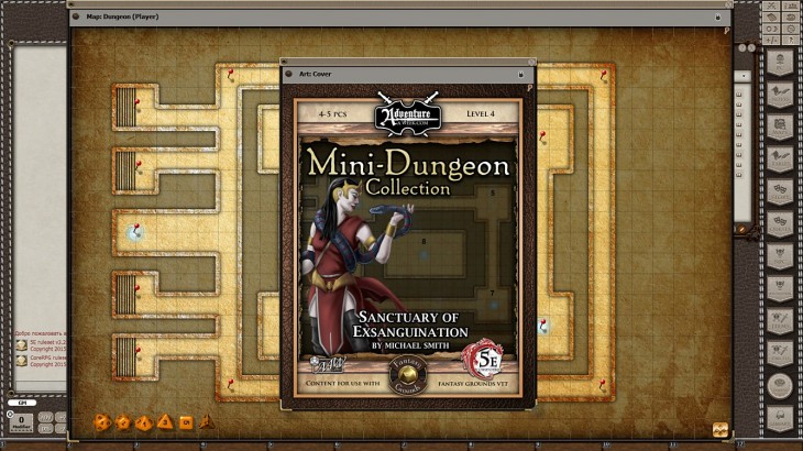 Fantasy Grounds - Mini-Dungeon #026: Sanctuary of Exsanguination (5E) - 游戏机迷 | 游戏评测