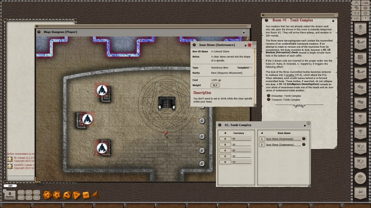 Fantasy Grounds - Mini-Dungeon #028: Throne of the Dwellers in Dreams (5E) - 游戏机迷 | 游戏评测