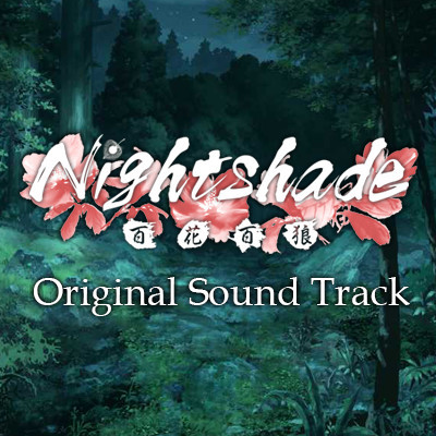 Nightshade Soundtrack - 游戏机迷 | 游戏评测