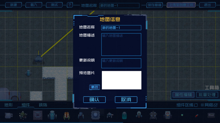 Endless Winter - Map Editor - 游戏机迷 | 游戏评测