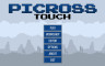 Picross Touch - Donation Level 1 - 游戏机迷 | 游戏评测