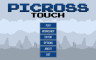 Picross Touch - Donation Level 5 - 游戏机迷 | 游戏评测