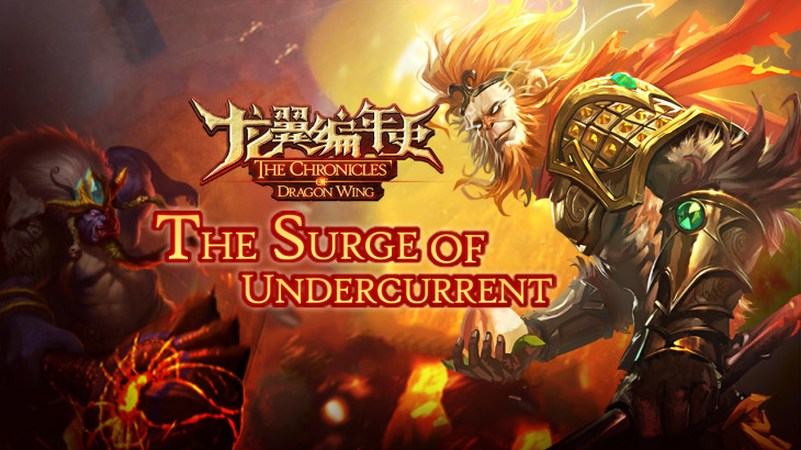 The Chronicles of Dragon Wing - The Surge of Undercurrent - 游戏机迷 | 游戏评测