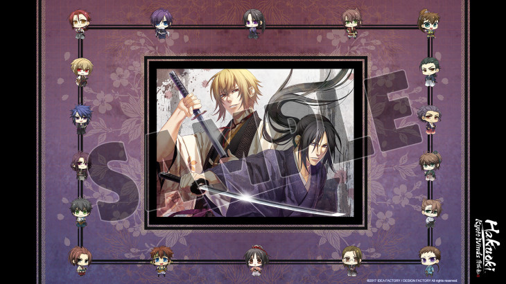 Hakuoki: Kyoto Winds Deluxe Pack / 薄桜鬼 真改　風ノ章　デラックスセット / 薄櫻鬼 真改　風之章　下載內容套組 - 游戏机迷 | 游戏评测