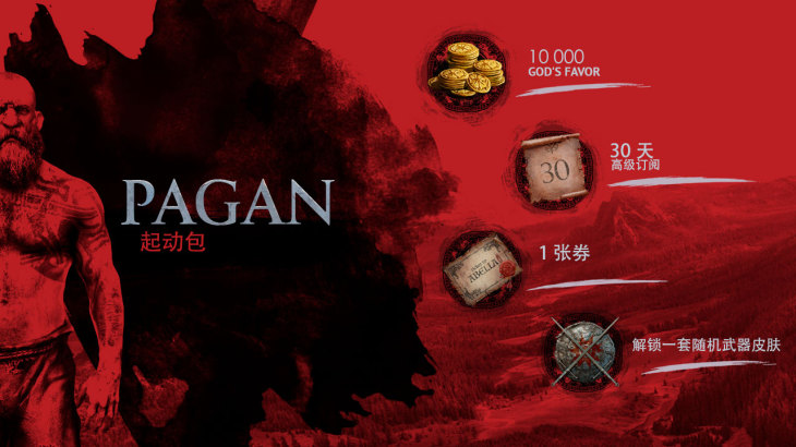 Life is Feudal: MMO. Pagan Starter Pack - 游戏机迷 | 游戏评测