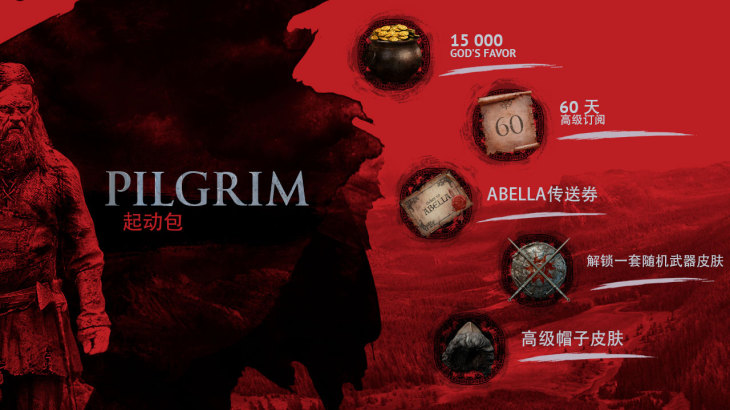 Life is Feudal: MMO. Pilgrim Starter Pack - 游戏机迷 | 游戏评测