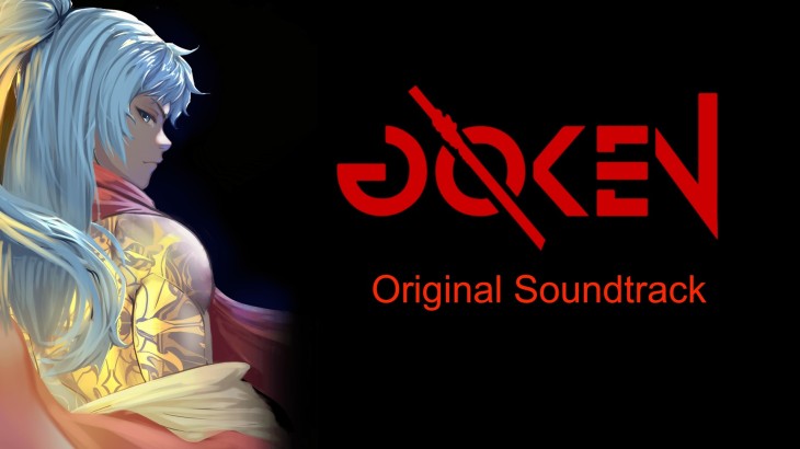 GOKEN - Original Soundtrack - 游戏机迷 | 游戏评测