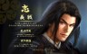 Nobunaga's Ambition: Taishi - シナリオ「越後の義将」/Scenario 