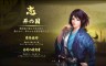 Nobunaga's Ambition: Taishi - 姫衣装替えCGセット～女領主～Princess Costume CG Set - Women Rulers - - 游戏机迷 | 游戏评测