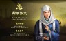 Nobunaga's Ambition: Taishi - 姫衣装替えCGセット～女領主～Princess Costume CG Set - Women Rulers - - 游戏机迷 | 游戏评测