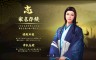 Nobunaga's Ambition: Taishi - 姫衣装替えCGセット～女領主～Princess Costume CG Set - Women Rulers - - 游戏机迷 | 游戏评测