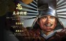 Nobunaga's Ambition: Taishi - シナリオ「天王山-Scenario 