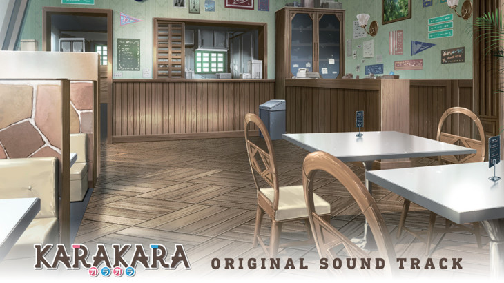 KARAKARA Original Soundtrack - 游戏机迷 | 游戏评测