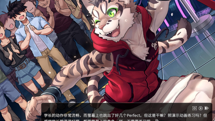 Nekojishi Expansion Pack - A Sunny Day - 游戏机迷 | 游戏评测