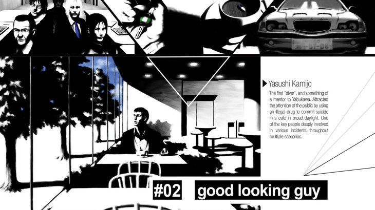 The 25th Ward: The Silver Case - Digital Art Book - 游戏机迷 | 游戏评测