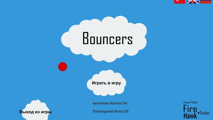 Bouncers - 游戏机迷 | 游戏评测