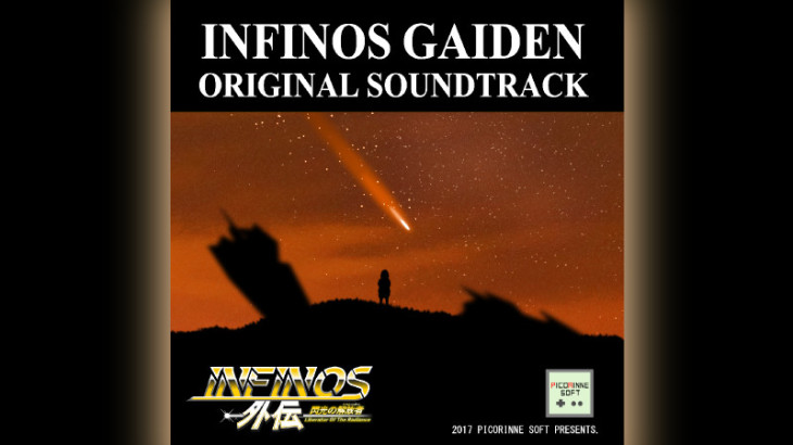 Infinos Gaiden Original Soundtrack - 游戏机迷 | 游戏评测