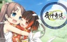 茂伸奇谈 后传 Monobeno-HAPPY END- - 游戏机迷 | 游戏评测