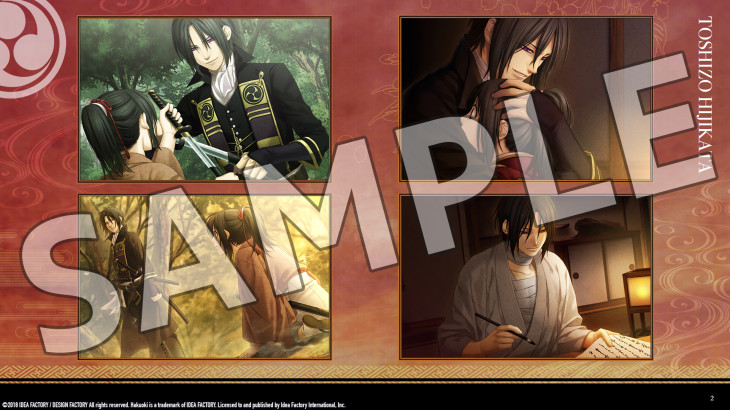 Hakuoki: Edo Blossoms - Deluxe Pack | デラックスセット | 數位附錄套組 - 游戏机迷 | 游戏评测