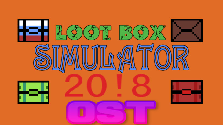 Loot Box Simulator 20!8 - OST - 游戏机迷 | 游戏评测