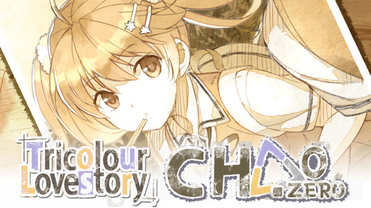 Tricolour Lovestory : Chapter Zero - 游戏机迷 | 游戏评测