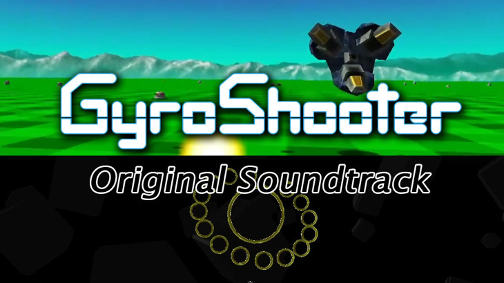 GyroShooter Original Soundtrack - 游戏机迷 | 游戏评测