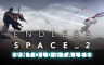 Endless Space® 2 - Untold Tales - 游戏机迷 | 游戏评测