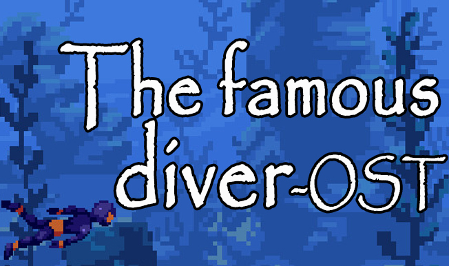 The famous diver - OST - 游戏机迷 | 游戏评测