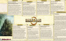 Fantasy Grounds - Suzerain: Caladon Falls Intro Pack (Savage Worlds) - 游戏机迷 | 游戏评测
