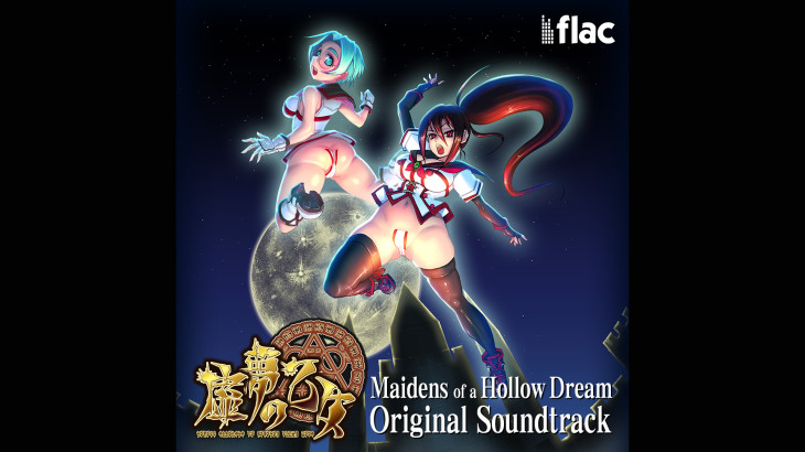 Maidens of a Hollow Dream Original Soundtrack - 游戏机迷 | 游戏评测