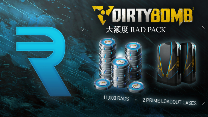 Dirty Bomb - Large Rad Pack - 游戏机迷 | 游戏评测